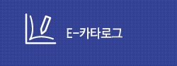 E-카달로그
